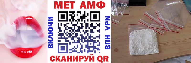 Амфетамин Розовый  МЕГА вход  Судак 