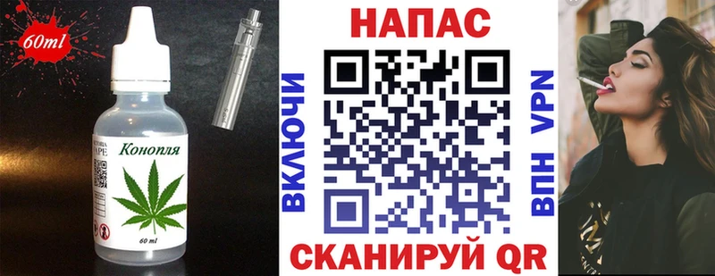 где продают наркотики  Судак  Cannafood марихуана 