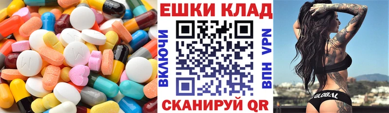 где найти   Судак  ЭКСТАЗИ круглые 