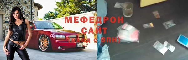 тгк Армянск