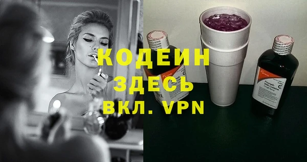 метамфетамин Аркадак