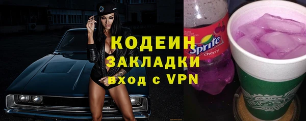 альфа пвп Осташков