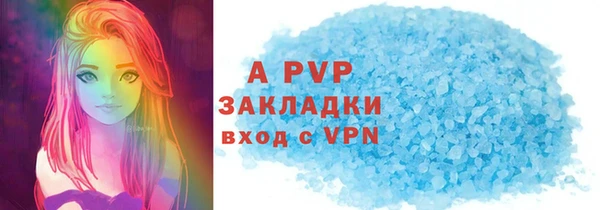 тгк Армянск
