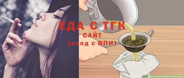 тгк Армянск