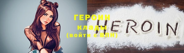 СК Осинники