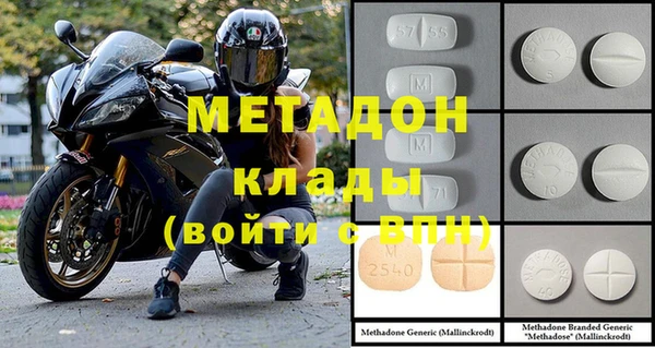метамфетамин Аркадак