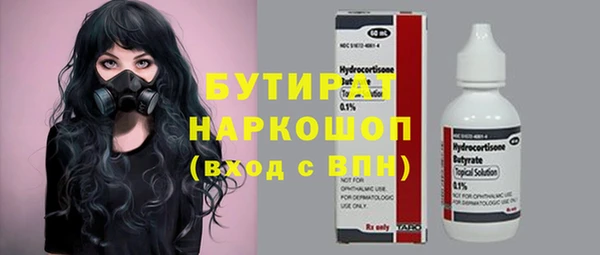 альфа пвп Осташков