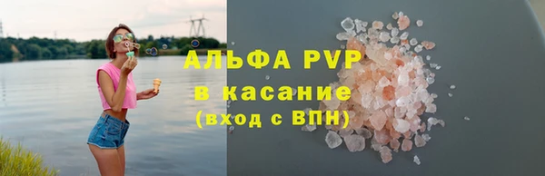 тгк Армянск