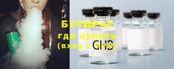 метамфетамин Аркадак