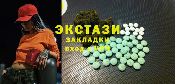 метамфетамин Аркадак