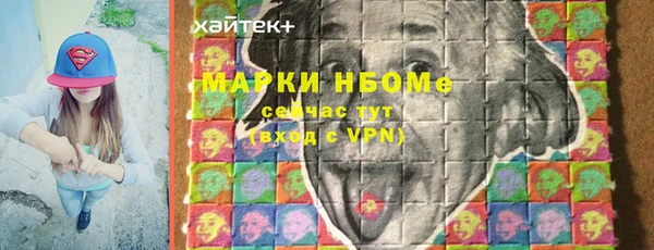 СК Осинники