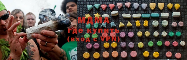 сатива Остров
