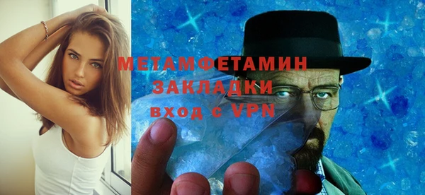 метамфетамин Аркадак