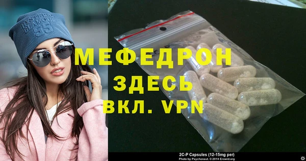 метамфетамин Аркадак