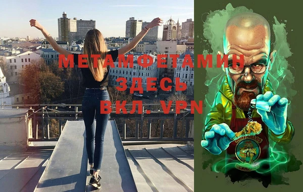 альфа пвп Осташков