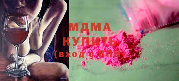 альфа пвп Осташков