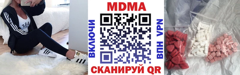 МДМА VHQ  Судак 