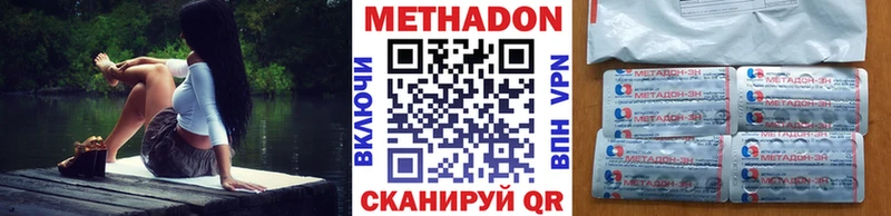 МЕТАДОН мёд  Судак 