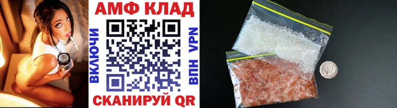 маркетплейс официальный сайт  купить наркотик  hydra онион  Судак  Первитин витя 