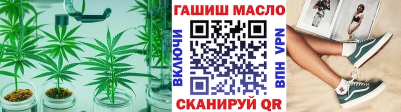 ТГК вейп с тгк Судак
